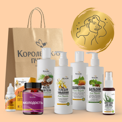 БОКС "КОРОЛЕВСКИЙ УХОД 2.0"